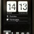  4G (Mobile WiMAX + GSM)   HTC  YOTA:   