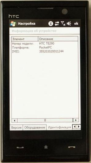  3   4G (Mobile WiMAX + GSM)   HTC  YOTA:   