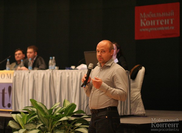  17  V Mobile VAS Conference 2008:  #3