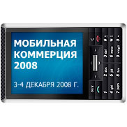    -       2008