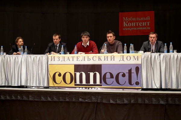  243  V Mobile VAS Conference 2008:  #6