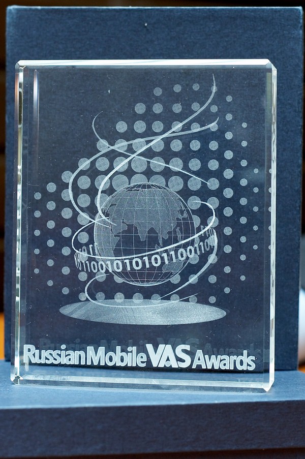  246  V Mobile VAS Conference 2008:  #6