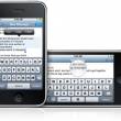iPhone OS 3.0 -  