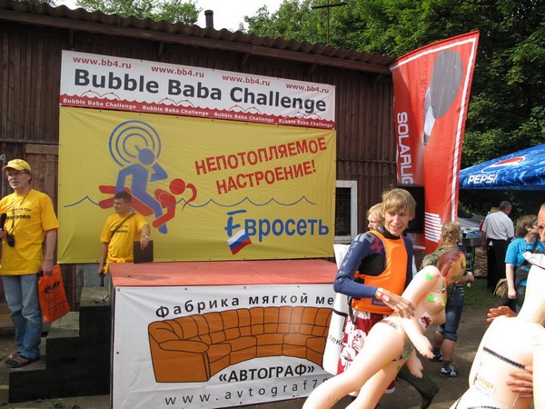  3     Bubble Baba Challenge 2009