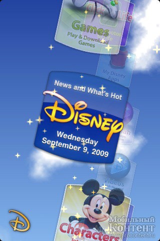  1  Disney.com -     iPhone