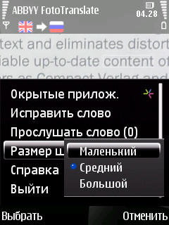  13  ABBYY FotoTranslate  Nokia:  - 