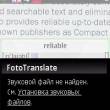 ABBYY FotoTranslate  Nokia:  - 