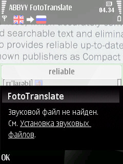 14  ABBYY FotoTranslate  Nokia:  - 