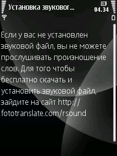  15  ABBYY FotoTranslate  Nokia:  - 