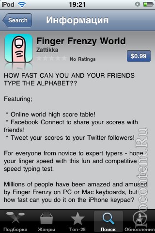  1  Finger Frenzy  AdMob   -25 App Store