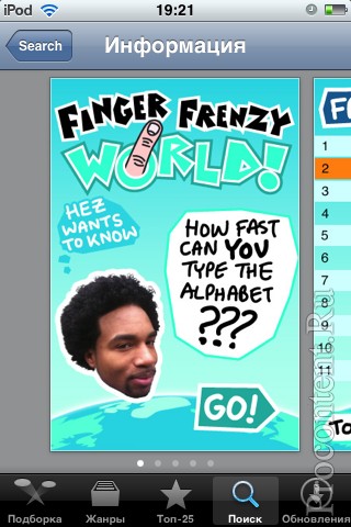  2  Finger Frenzy  AdMob   -25 App Store