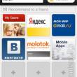 -: Opera Mini  App Store