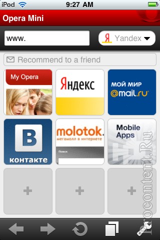  3  -: Opera Mini  App Store