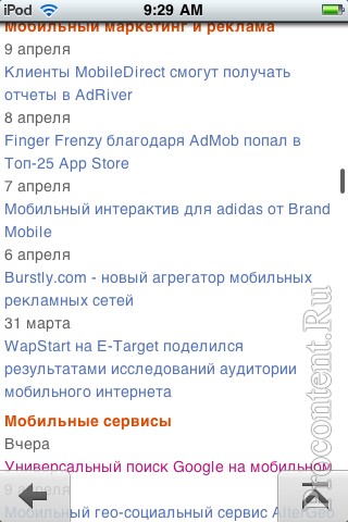  10  -: Opera Mini  App Store