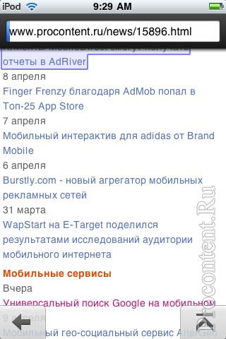  11  -: Opera Mini  App Store