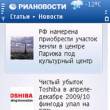 РИА Новости для смартфонов Nokia
