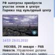 РИА Новости для смартфонов Nokia