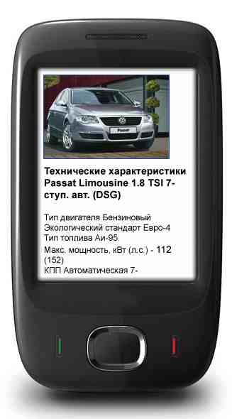  2   Volkswagen Passat  SMS  ICB