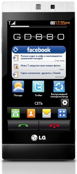 LG Mini (GD880) - социальные сети в миниатюрном телефоне с большим экраном