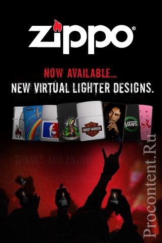  4    Zippo  iPhone: 10  