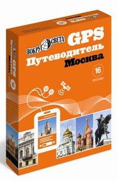 GPS-     