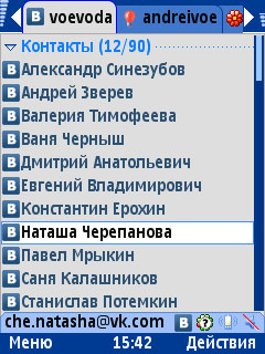  Mail.Ru   Symbian 