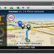 SHTURMANN   GPS- Link 500 FM