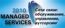    : , ,  - Managed Services 2010