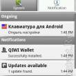   QIWI   Android