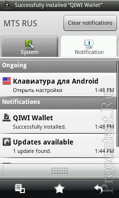  5    QIWI   Android