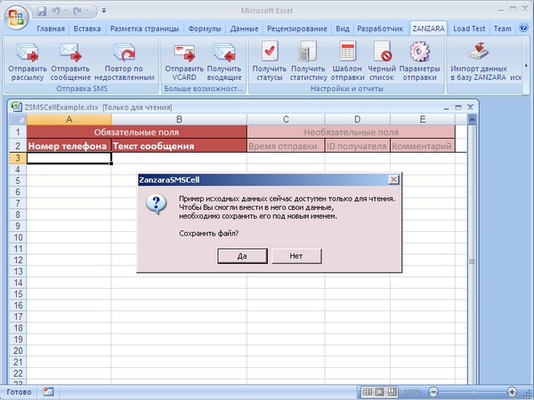  4     SMS-  Microsoft Excel