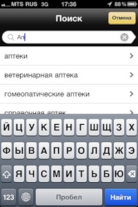  1    .  iPhone, iPad  Android