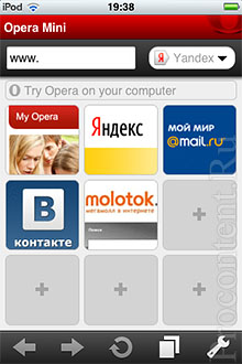 Opera     iPad