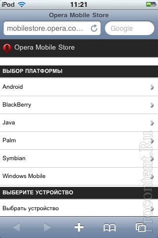  2     Opera Mobile Store  200 