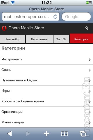  9     Opera Mobile Store  200 