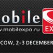     MOBILE EXPO 2011