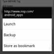 NXP выпускает первое Android-приложение для обмена данными 