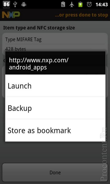 Фото 5 новости NXP выпускает первое Android-приложение для обмена данными 