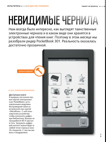  1  iPad-      Adobe Digital Publishing Suite