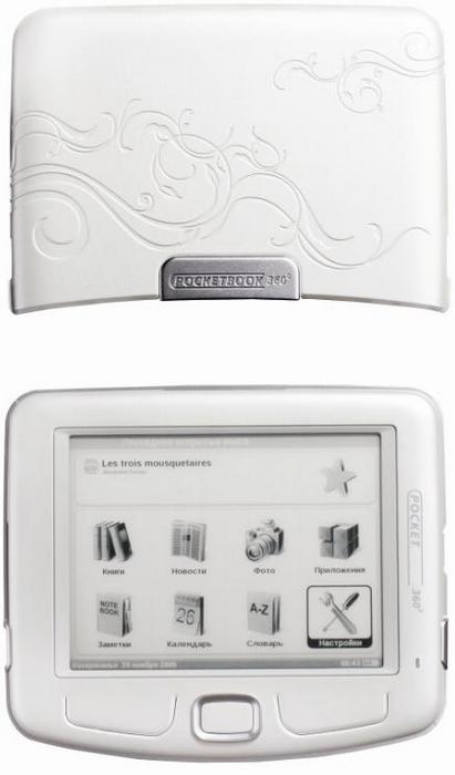  2     PocketBook 360 Plus  DOOM II ()