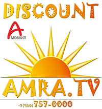  AMRA-Discount      A-Mobile