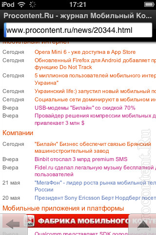  11  Opera Mini 6 -    App Store