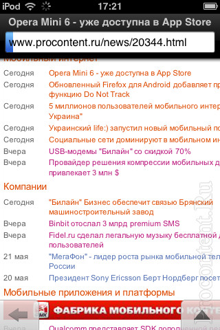  12  Opera Mini 6 -    App Store