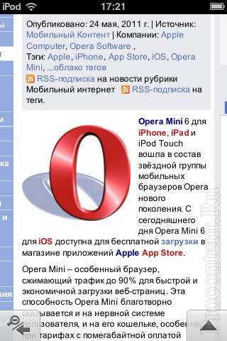  14  Opera Mini 6 -    App Store