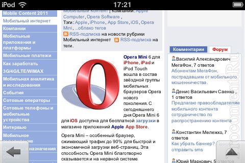  16  Opera Mini 6 -    App Store
