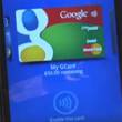 Google официально анонсирует мобильный платежный сервис Mobile Wallet