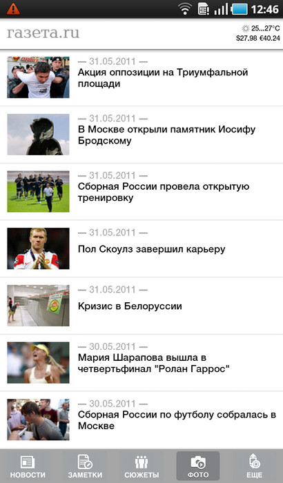  2     .Ru  Android