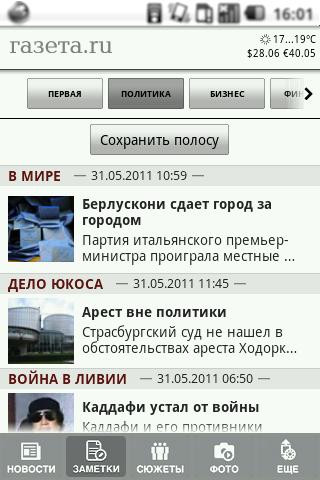  3     .Ru  Android