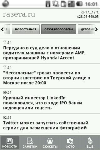 4     .Ru  Android