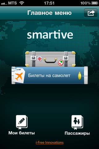 Фото 5 новости i-Free выпустила приложение Smartive Travel для iPhone